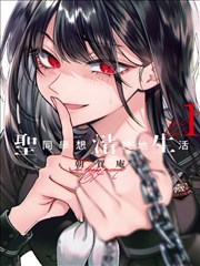 最新章节更新